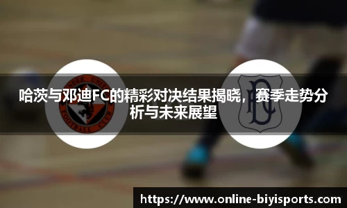 必一运动官方网站